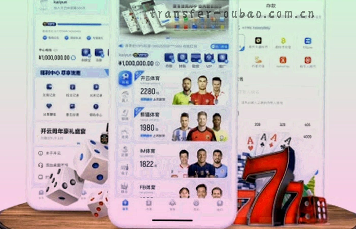 密集档案架与编号标签的抽象俯拍，冷光环境下排列整齐的赛季卷宗